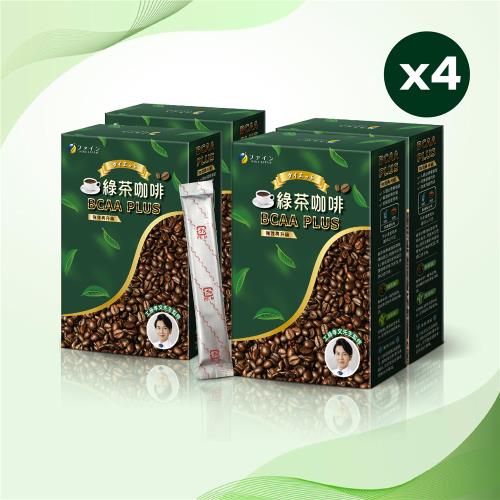 【FINE JAPAN】日本FINE工藤醫師綠茶咖啡BCAA PLUS強效速孅飲 x4盒 (1.5克/包，10包/盒)