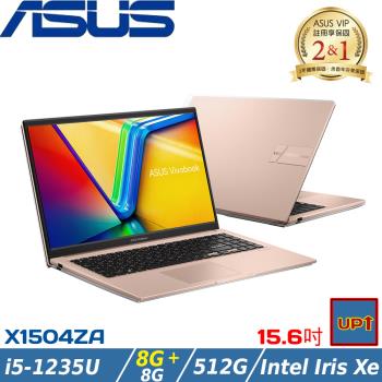 (規格升級)ASUS VivoBook 15吋筆電 i5-1235U/16G/512G/W11/X1504ZA-0171C1235U