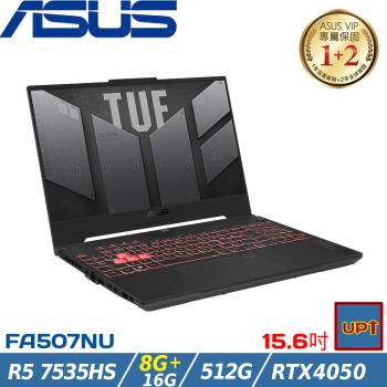 (規格升級)ASUS TUF 15吋 電競筆電 R5 7535HS/24G/512G SSD/RTX4050/FA507NU-0122B7535HS