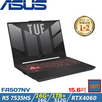 (規格升級)ASUS TUF 15吋 電競筆電 R5 7535HS/32G/1.5TB SSD/RTX4060/FA507NV-0042B7535HS