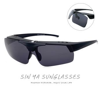 【SINYA】上翻式墨鏡 可外掛式套鏡 黑灰色 輕量/抗UV400/PC防爆鏡片/可套鏡/遮陽/臺灣製 N05