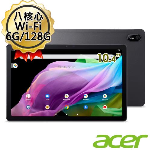 (鍵盤滑鼠組)Acer Iconia Tab P10 八核心 10.4吋 6G/128GB Wi-Fi 平板電腦