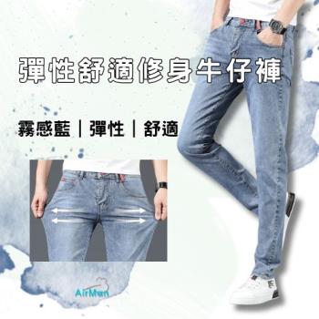 【AirMan】彈性舒適休閒牛仔褲 牛仔褲 長褲 直筒褲 褲子 #1984