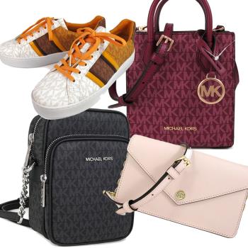 MICHAEL KORS 多款商品單一價 ↘下殺2999(任選)