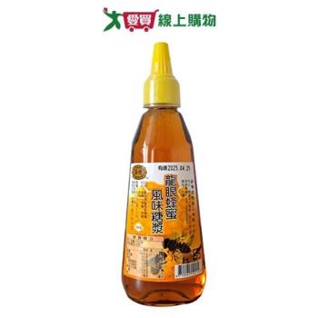 薪傳 龍眼蜂蜜風味糖漿尖嘴瓶(500G)【愛買】