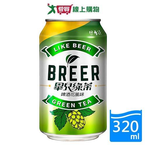 畢兒綠茶氣泡飲320ML【愛買】