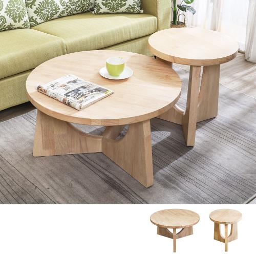 Boden-安柏設計造型款圓形實木茶几組合-鄉村木紋色(2.7尺大茶几+1.7尺小茶几)