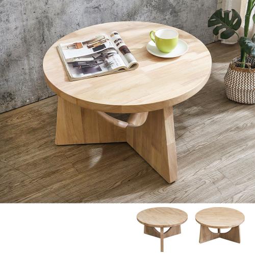 Boden-安柏2.3尺設計造型款圓形實木大茶几-鄉村木紋色