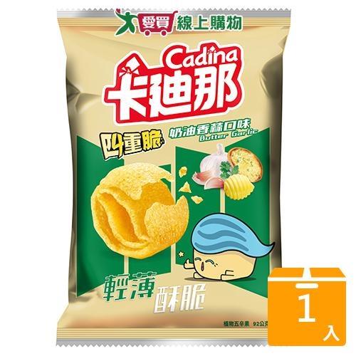 卡迪那四重脆奶油香蒜口味92G【愛買】