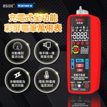 BSIDE A5X 充電式 全功能 彩色螢幕 電筆萬用表 萬用電表