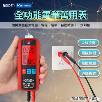 BSIDE A5 全功能電筆萬用表 電筆萬用表 萬用電表 (頂級配置不含電池)