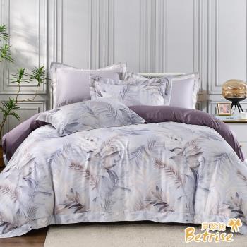 Betrise禾風清露 加大-頂級植萃系列 300織紗100%天絲四件式兩用被床包組