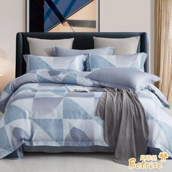 Betrise旭日藍海 單人-頂級植萃系列 300織紗100%天絲三件式兩用被床包組