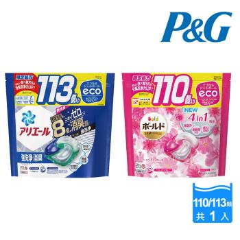 【P&G】日本限定版 2023新款超大容量袋裝洗衣球113入