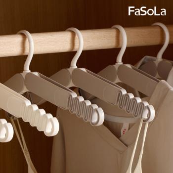 FaSoLa 便攜式可收納旅行曬衣架 衣掛架