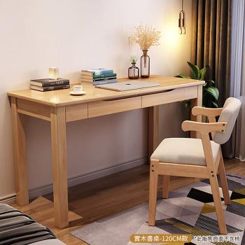 HappyLife 新中式實木書桌 120公分 Y11541