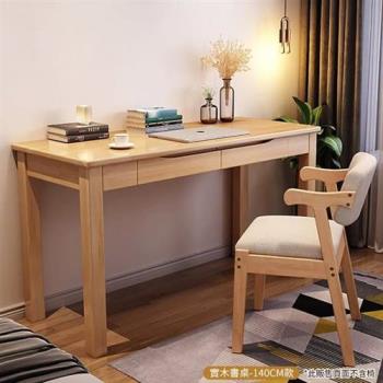 HappyLife 新中式實木書桌 140公分 Y11542