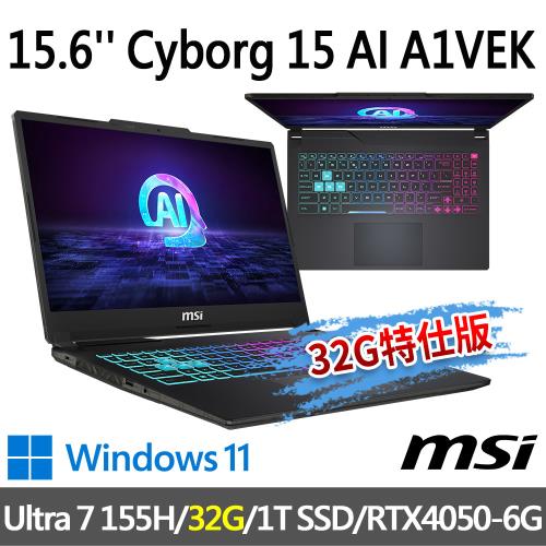 msi Cyborg 15 AI A1VEK-015TW 15.6吋(Ultra 7 155H/32G/1T SSD/RTX4050/-32G特仕版)