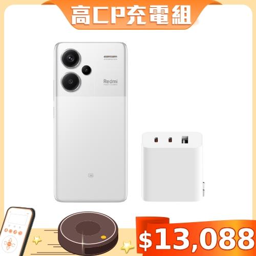 小米 Redmi Note 13 Pro+ 月光白 搭 小米 GaN充電器 67W 2C1A