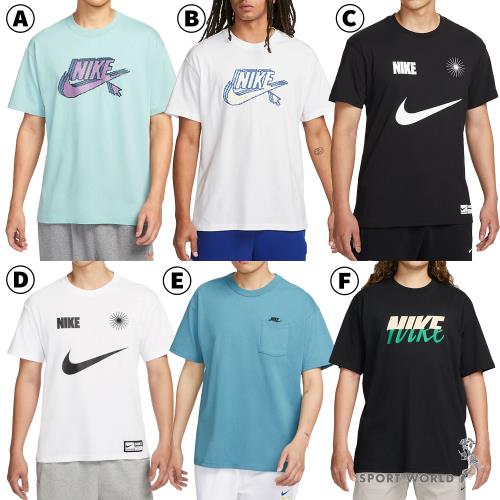 【下殺】Nike 男裝 短袖上衣 【運動世界】FD1297-309/100/FJ2307-010/100/DQ9296-440/FD1287-010