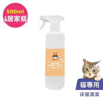 BUBUPETTO-貓咪寵物床清潔用免稀釋次氯酸水500mlx1瓶(寵物)