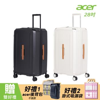 【Acer 宏碁】墨爾本拉鍊行李箱 28吋