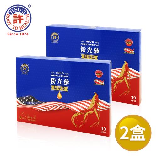 美國許氏 花旗參粉光參濃縮精華飲10入x2盒