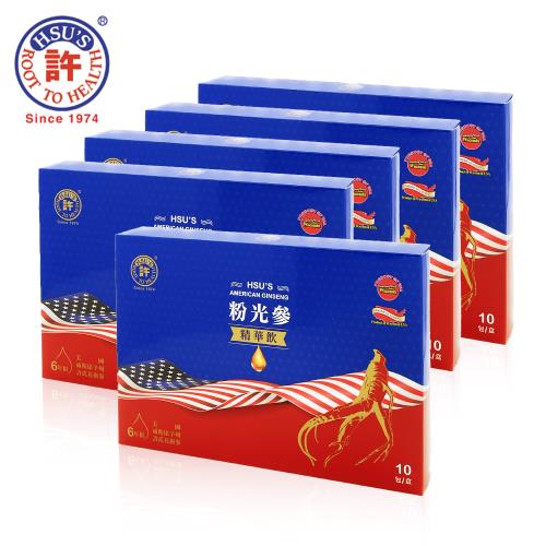 美國許氏 花旗參粉光參濃縮精華飲10入x5盒