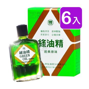 【新萬仁】綠油精 Green Oil 10g (6瓶)