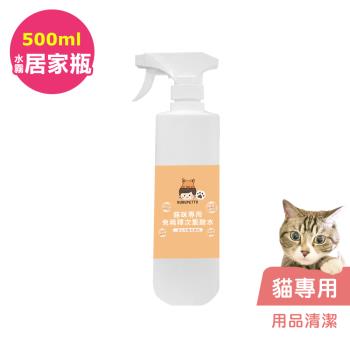 BUBUPETTO-貓咪用品清潔用免稀釋次氯酸水500mlx1瓶(寵物)