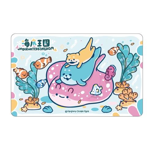 【悠遊卡】遠雄海洋公園悠遊卡-海底王國限量版(透明卡)-代銷
