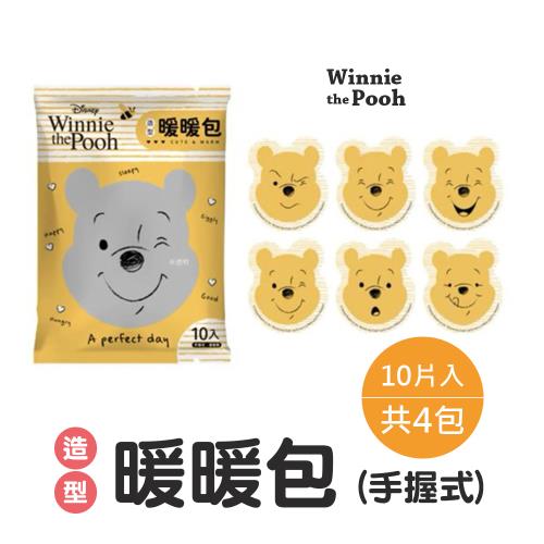 Winnie The Pooh 小熊維尼造型-手握式暖暖包 表情款 (10入X4包) 