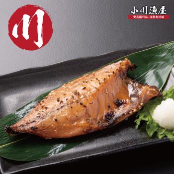 【小川漁屋】台灣野生竹筴魚切片10片(100g±10%/片)