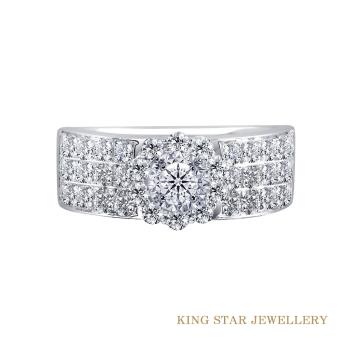 King Star 滿天星100分鑽石女款戒指