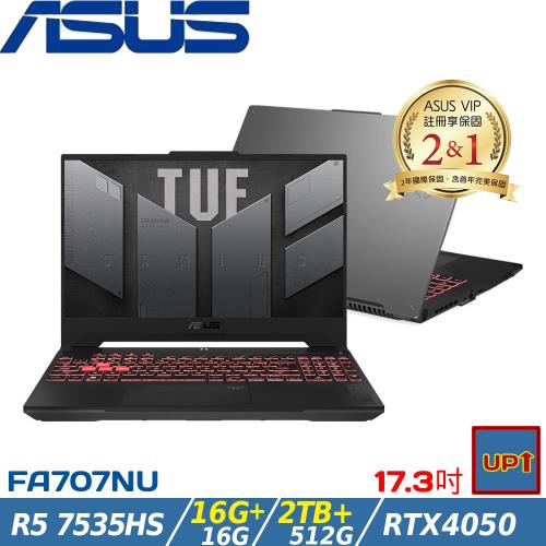 (規格升級)ASUS TUF 17吋 電競筆電 R5 7535HS/32G/2.5TB SSD/RTX4050/FA707NU-0052B7535HS