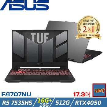 (規格升級)ASUS TUF 17吋 電競筆電 R5 7535HS/32G/512G SSD/RTX4050/FA707NU-0052B7535HS