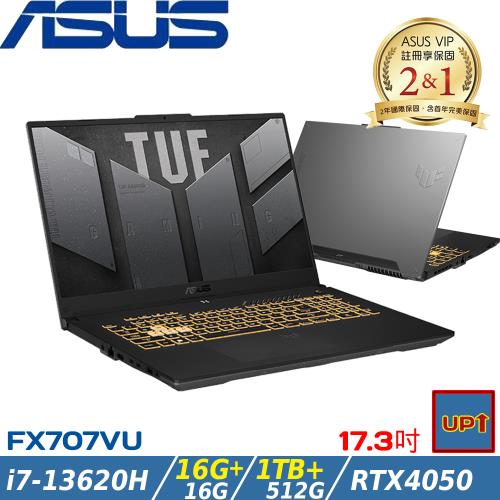 (規格升級)ASUS TUF 17吋 電競筆電 i7-13620H/32G/1.5TB SSD/RTX4050/FX707VU-0092B13620H