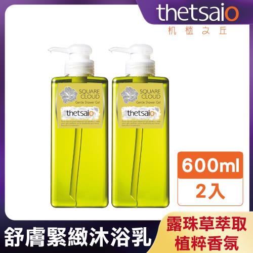 【thetsaio機植之丘】舒膚緊緻沐浴乳600ml(2入)