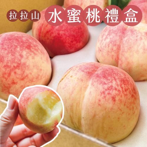拉拉山水蜜桃8顆裝禮盒x1盒_型