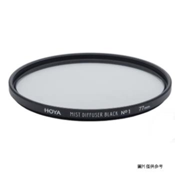 HOYA MIST DIFFUSER BLACK 黑柔焦鏡片 No 1 67mm (67,公司貨)