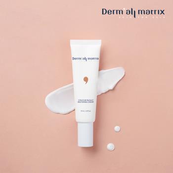 【Dermall Matrix】ECM保濕基底層修復霜 50ml 舒緩/緩解/穩定肌膚
