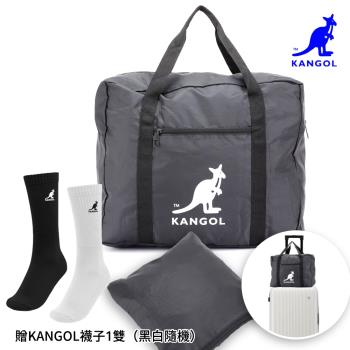 KANGOL - 英國袋鼠超大容量隨身收納可摺疊可插掛行李箱旅行袋+襪子1雙