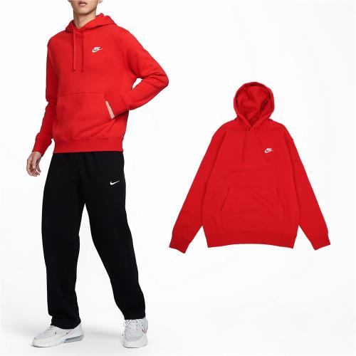 Nike 帽T NSW Club Fleece 男款 紅 白 內刷毛 抽繩 刺繡 基本款 連帽上衣 BV2655-657