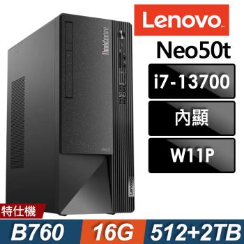 Lenovo ThinkCentre Neo 50t (i7-13700/16G/2TB+512G SSD/W11P)
