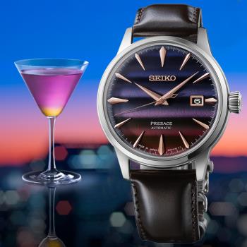 SEIKO精工 PRESAGE 調酒師系列 Purple Sunset 東京日落 機械腕錶 4R35-06F0P/SRPK75J1