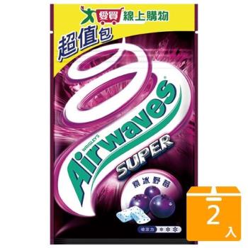 AIRWAVES SUPER紫冰野莓重量包62G【兩入組】【愛買】