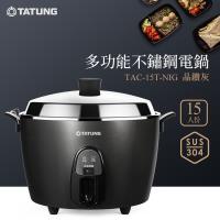 TATUNG 大同11人份保溫開關功能316不鏽鋼電鍋(晶鑽灰) TAC-11HN