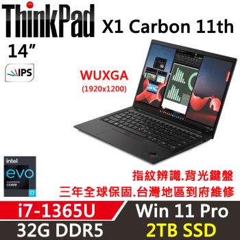 Lenovo聯想 ThinkPad X1C 11th 14吋 輕薄商務筆電 i7-1365U/32G/2TB SSD/WUXGA/W11P/三年保固