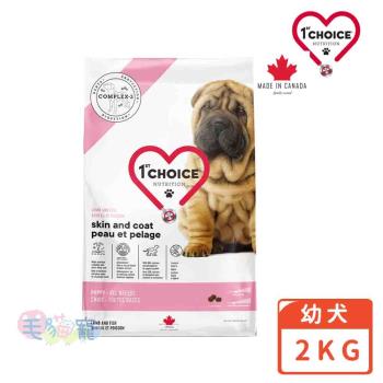 【瑪丁1st Choice】第一優鮮全犬種幼犬專用配方 羊肉 2KG