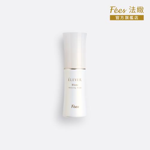 Fees Beaute法緻 無瑕亮白精華27ml